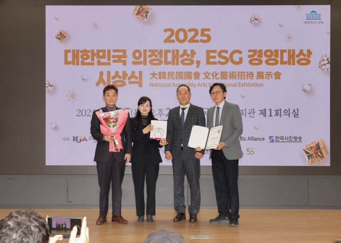 리워터월드, ‘2025 대한민국 ESG경영대상기업’ 선정…"친환경 절수기 기술력 주목"