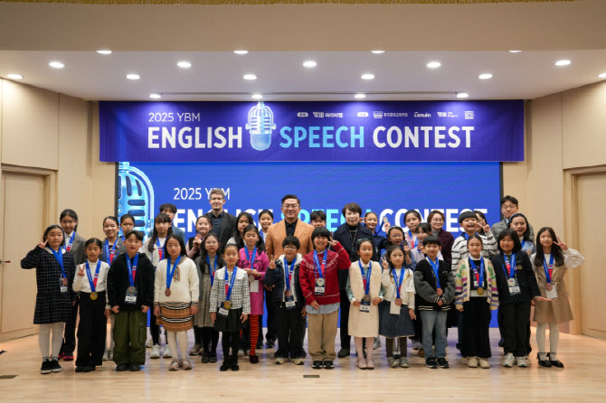 ‘2025 YBM English Speech Contest’ 본선 성료… 52명에게 장학금