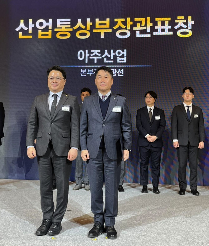 박광선 아주산업 레미콘사업본부장, 산업통상부 장관 표창 수상
