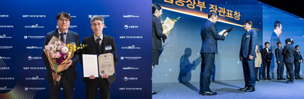 얼라인드제네틱스, ‘2025 바이오산업의 날’ 산업부장관상 수상