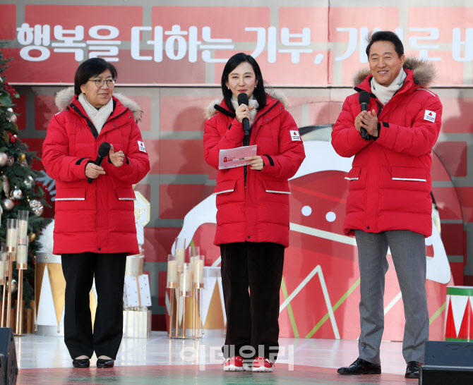 [포토] '희망 2026 나눔캠페인 출범식'