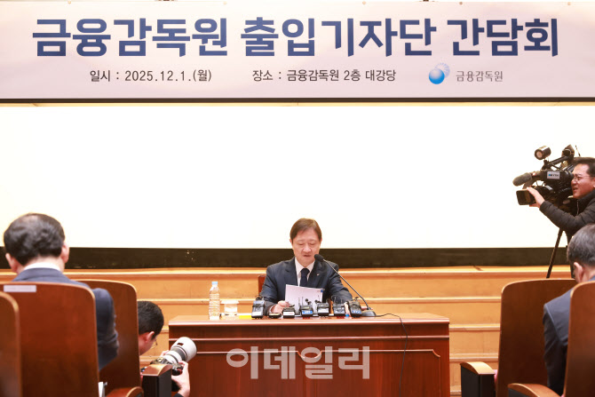 이찬진 “대출 절벽 없다…ELS 제재에도 생산적 금융 위축 막을 것”