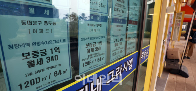 5대銀 전세·집단대출 한달새 1.1조 줄었다…주택대출 절벽 현실화