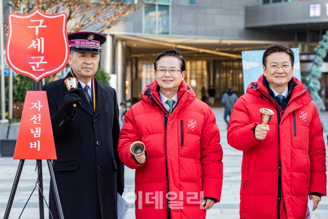 [포토] 최호권 영등포구청장, 자선냄비 시종식