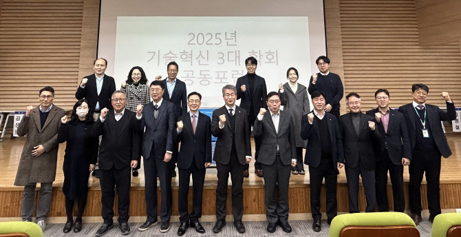 기술혁신 3대 학회, 바이오·AI 대응방안 논의