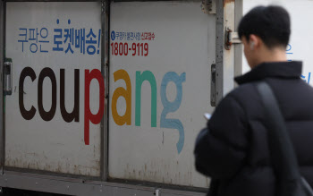 쿠팡 무슨 수로 뚫었나 봤더니…고객정보 문 열려있었다