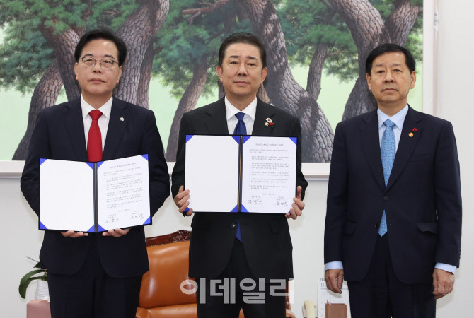 [포토]여야, '2026년도 예산안 처리 합의'