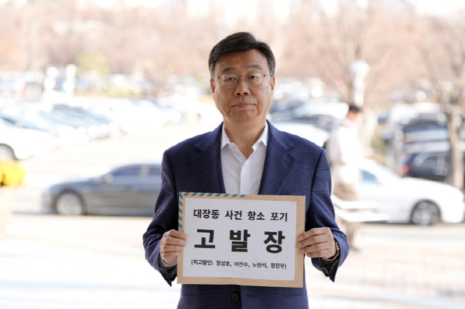 "끝까지 간다" 성남시, 대장동 일당 상대 5673억 가압류 신청