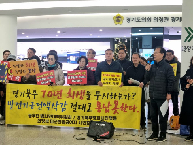 "대통령 약속 뒤집냐" 경기도의회 민주, '김동연 예산' 삭감에 역풍
