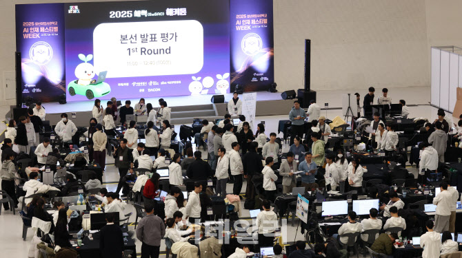 [포토]AI 인재 페스티벌 위크  '2025 새싹 해커톤'