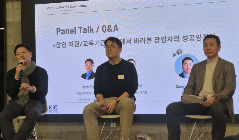 “실리콘밸리 입성 마음 먹었다면…인재 영입에 공들여라"