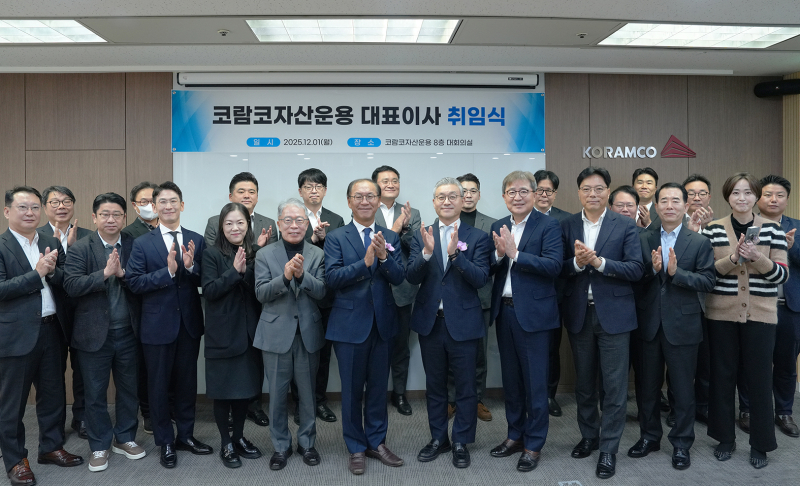 코람코자산운용, 김태원·윤장호 각자대표 취임