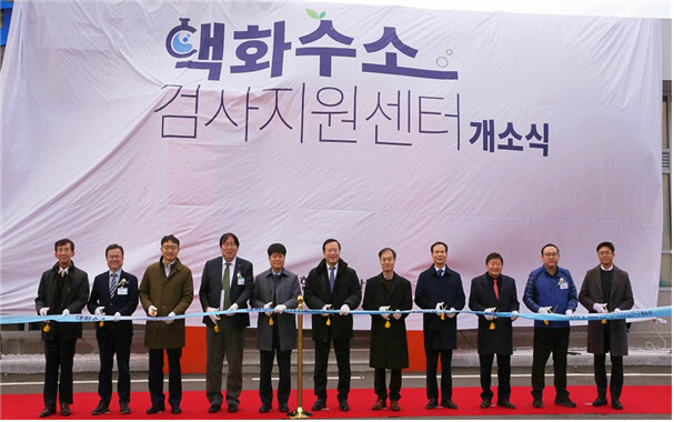 에너지기술평가원, 수소산업 지원 추진