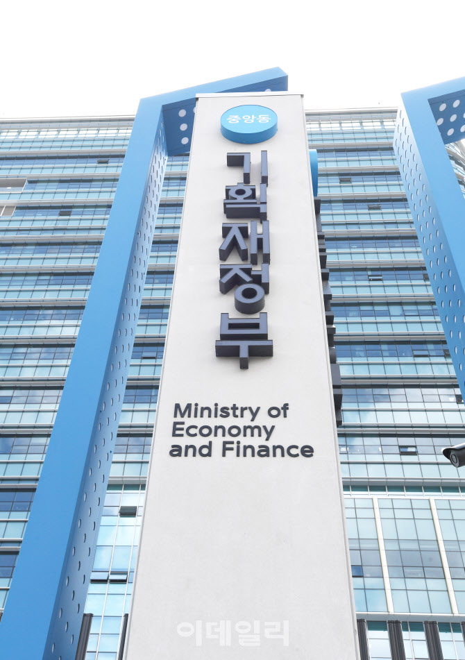 정부, 장기투자 稅혜택 고심…‘장기 보유’ 기간은 얼마나