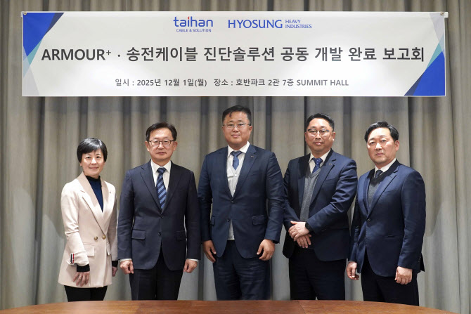 효성중공업-대한전선, 통합 전력 솔루션 공동 개발