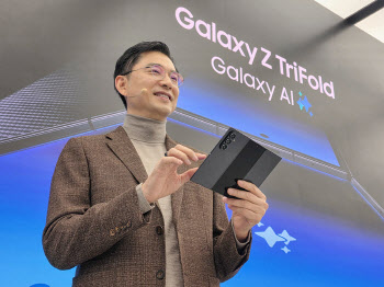 삼성 ‘갤럭시 Z 트라이폴드’ 첫 공개… 듀얼 인폴딩으로 화웨이와 완전 다른 길