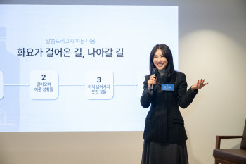 [르포]22돌 맞은 화요 조희경 대표 "'AI 옹기'로 1000억 조준"
