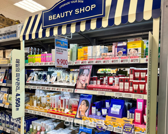 이마트, ‘4950원 전략’ 전면 확대…화장품 넘어 생활용품으로