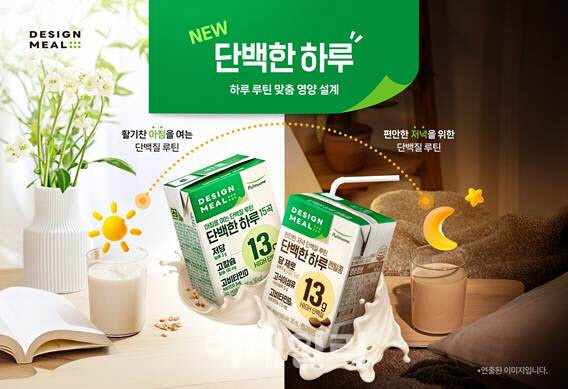 풀무원, 맞춤형 ‘단백한 하루’ 출시…아침 15곡·저녁 렌틸콩
