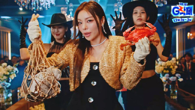 G마켓, G락페서 지역 특산물 특가 판매…"지자체 협업"