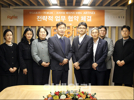 푸디스트, 아티제와 업무협약…프리미엄 급식 강화