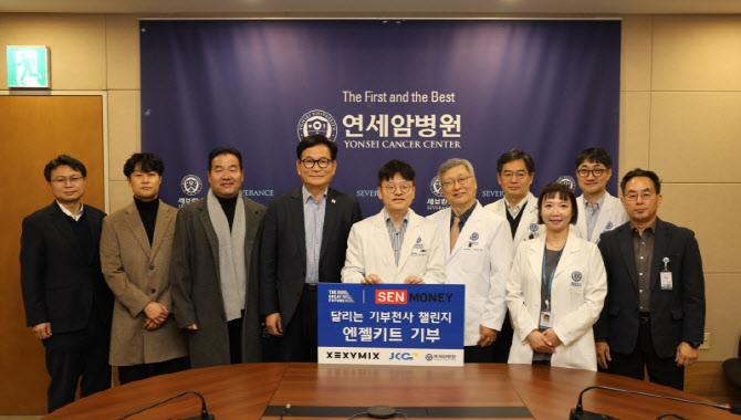 '제4회 달리는 기부천사 챌린지' 목표 118% 초과 달성... 소아암 환우에 ‘엔젤키트’ 전달