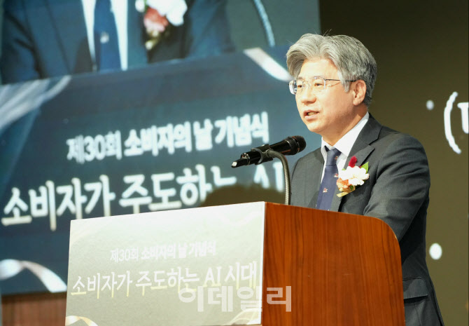 공정위원장 "플랫폼, 거래 현실 맞게 소비자 책임 강화할 것"