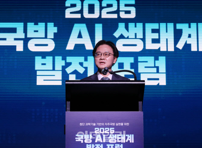 [포토] '국방AI생태계발전포럼' 축사하는 김정관 장관