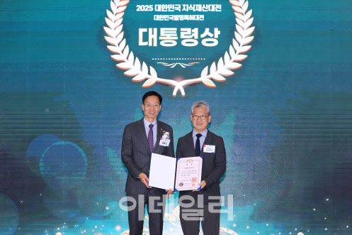 [포토]2025 대한민국 지식재산대전, 3일 코엑스서 개막