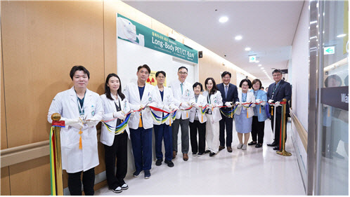 이대서울병원, ‘Long-Body PET/CT 개소식’ 거행