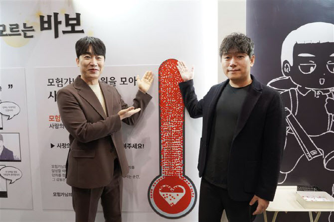 네오플, 제주보육원에 '던파 페스티벌' 기부금 후원