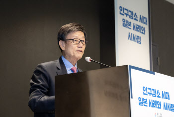 “韓, 인구감소 시대 日 외국인력 도입 사례 배워야”