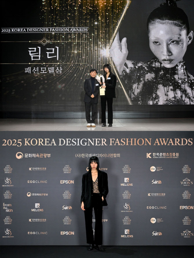 엠디렉터스(M DIRECTORS) 모델 림리, ‘패션모델상’ 수상