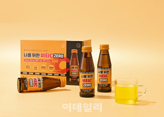 [포토] 농협홍삼, '나를 위한 비타C ZERO' 출시