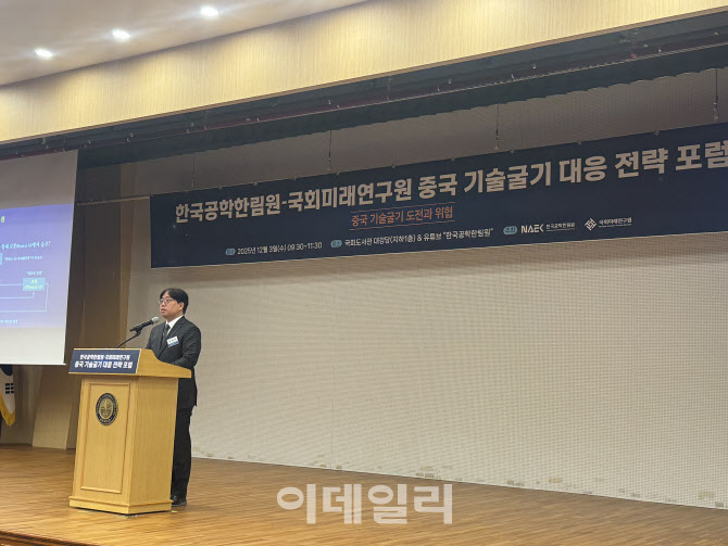 "中, 세련된 산업정책으로 AI·반도체 굴기…韓은 규제에 발목"