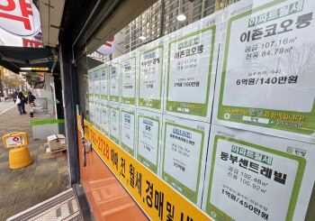 서울 변두리서 월 1000만원 내고 산다…무주택자 '초유의 상황'