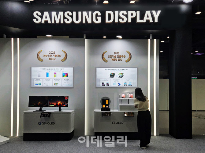 삼성D, QD-OLED로 대한민국 기술대상 장관 표창 수상