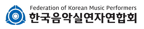 음실련 해외 징수액 전년比 193% 급증…13억 원대 규모