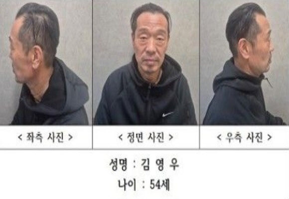 '청주 실종 여성' 살해범 김영우, 나이 54세…신상공개