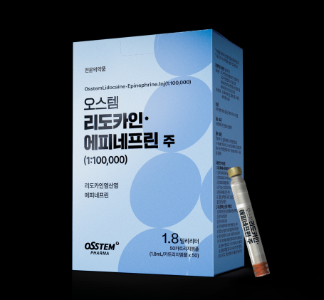 오스템임플란트, 자체 개발 국소마취제 ‘오스템리도카인’ 출시