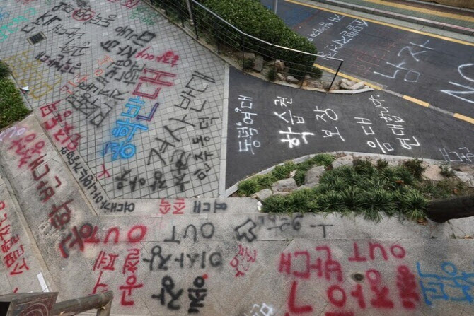 “학교 갈 준비됐다” 동덕여대 공학 전환에 ‘칼부림’ 예고