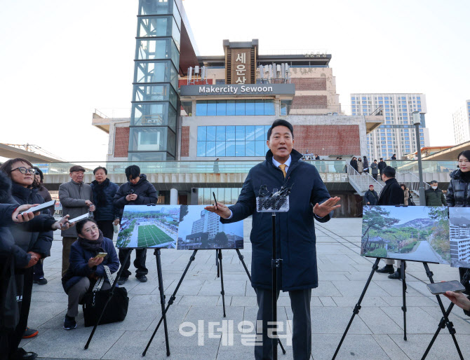 [포토] 오세훈 시장, 세운상가 재개발 관련 브리핑