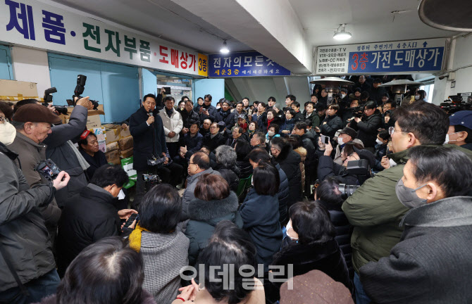 [포토] 세운상가 주민간담회