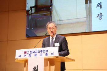한교총 새 대표회장에 김정석 감독회장…"교회 연합에 힘쓸 것"