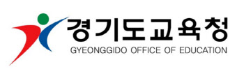 경기교육청, AI·에듀테크 앞세운 디지털교육 전국 최고 입증