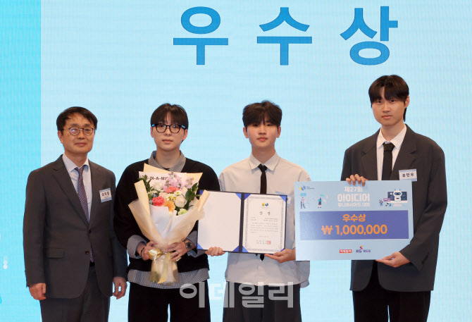[포토]제27회 아이디어 유니버시아드 대회 고용부분 우수상