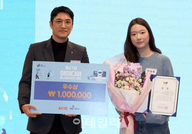 [포토]제27회 아이디어 유니버시아드 대회 교육부분 우수상