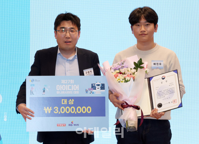 [포토]제27회 아이디어 유니버시아드 대회 교육부분 대상