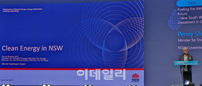 세계 최대 수소 항구 만든다…호주 “수소 지속 지원해야”