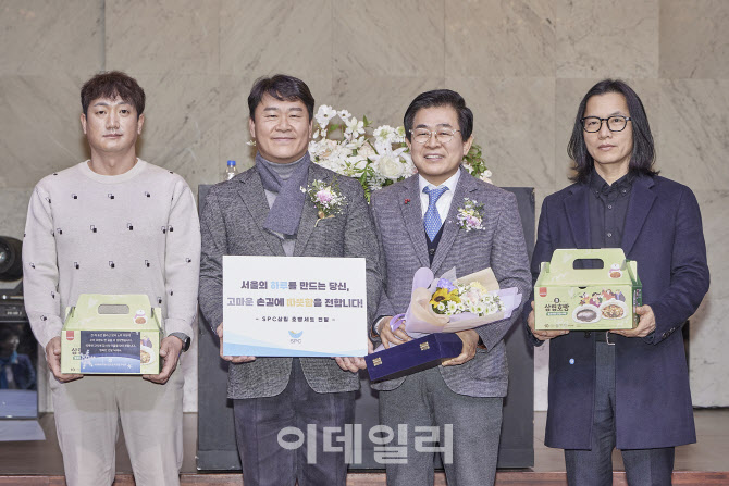 SPC, 서울 환경공무관에 호빵 2만6천개 전달